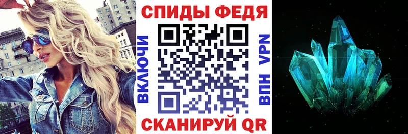 Amphetamine 97%  Магас 