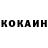 Кетамин ketamine Sereha Kyrnosov