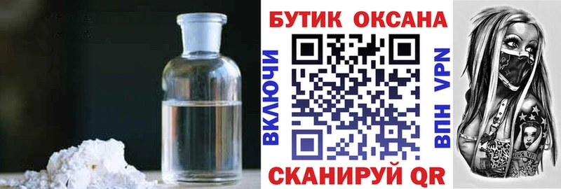 БУТИРАТ 99%  Магас 