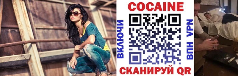 Кокаин Боливия  купить закладку  кракен ссылки  Магас 