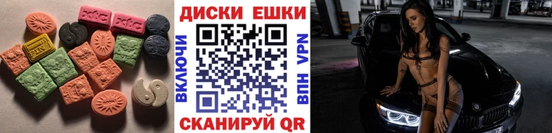 Экстази Cube  Магас 