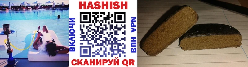 Гашиш гашик Магас