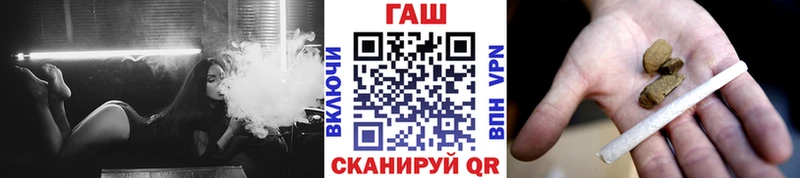 KRAKEN tor  магазин  наркотиков  Магас  ГАШИШ ice o lator 