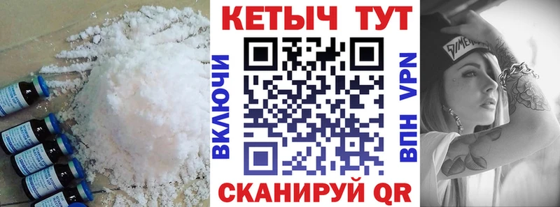 КЕТАМИН ketamine  купить наркотики сайты  Магас 