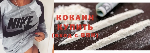 альфа пвп Лабытнанги