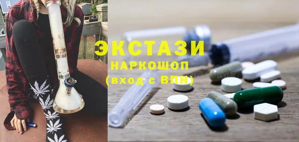 альфа пвп Лабытнанги