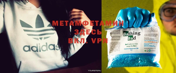 альфа пвп Лабытнанги