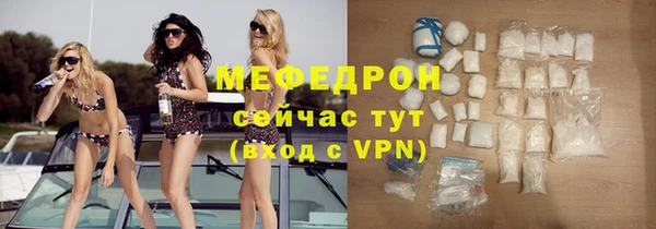 альфа пвп Лабытнанги