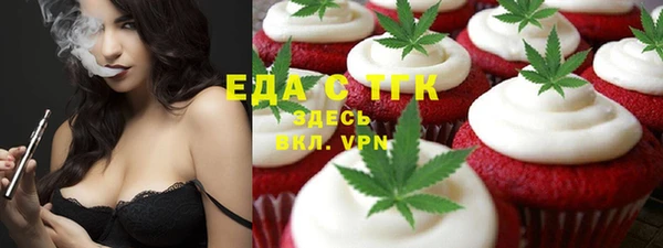 альфа пвп Лабытнанги