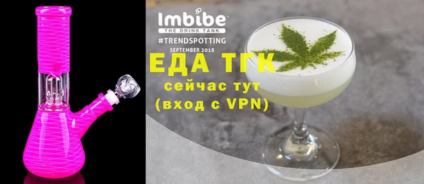 альфа пвп Лабытнанги