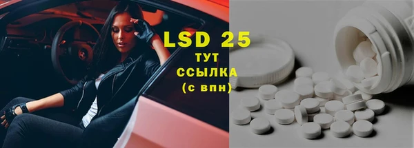 альфа пвп Лабытнанги