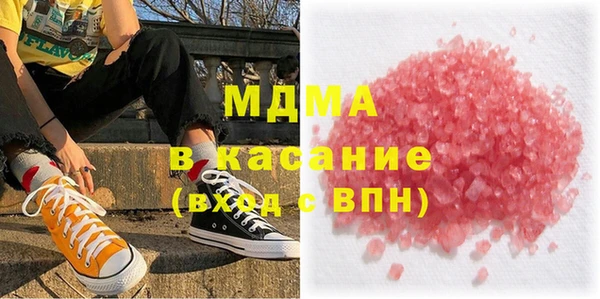 герыч Армянск