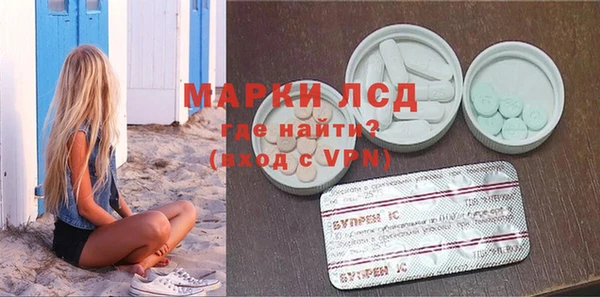 альфа пвп Лабытнанги