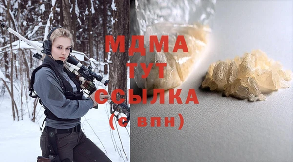 альфа пвп Лабытнанги