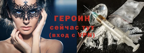 альфа пвп Лабытнанги