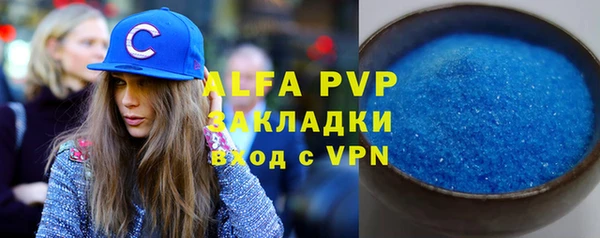 альфа пвп Лабытнанги