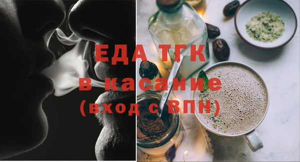 альфа пвп Лабытнанги