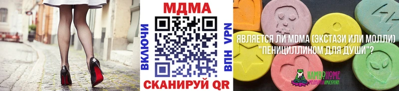 MEGA как войти  Магас  MDMA VHQ 