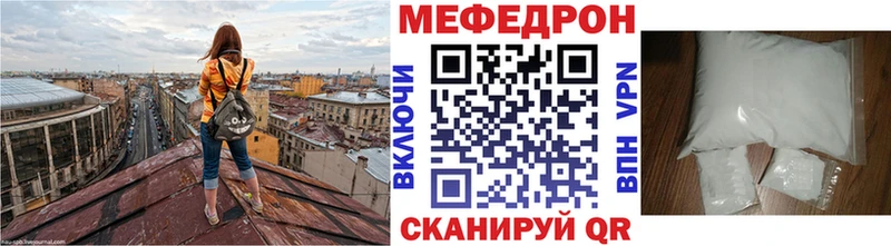 МЕФ мука Магас