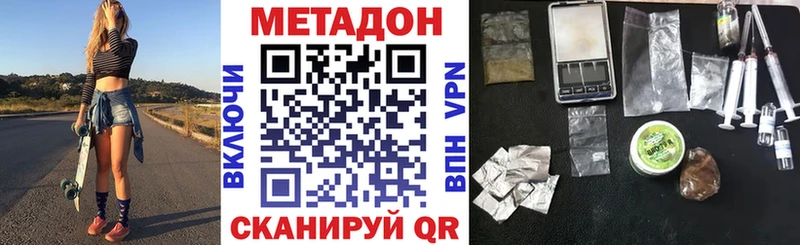 МЕТАДОН белоснежный купить цена мега маркетплейс Магас