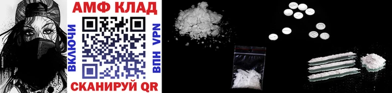 Первитин витя  блэк спрут ТОР  Магас 