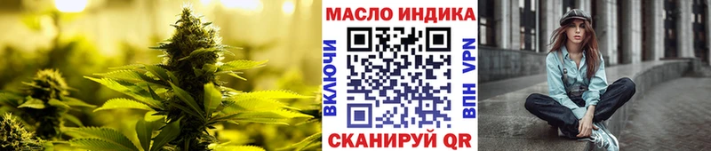 Дистиллят ТГК Wax  Магас 