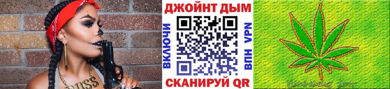 darknet как зайти  omg онион  Магас  Каннабис MAZAR 